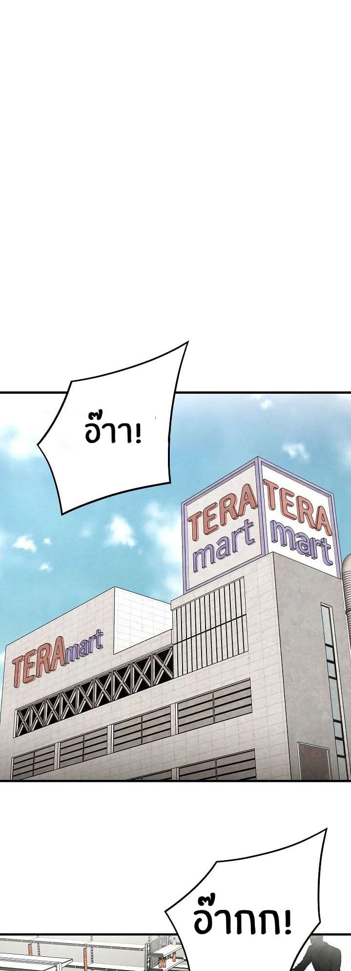Return Survival 5 (2)