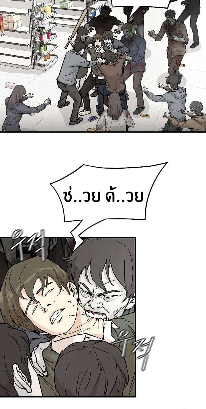 Return Survival 5 (3)