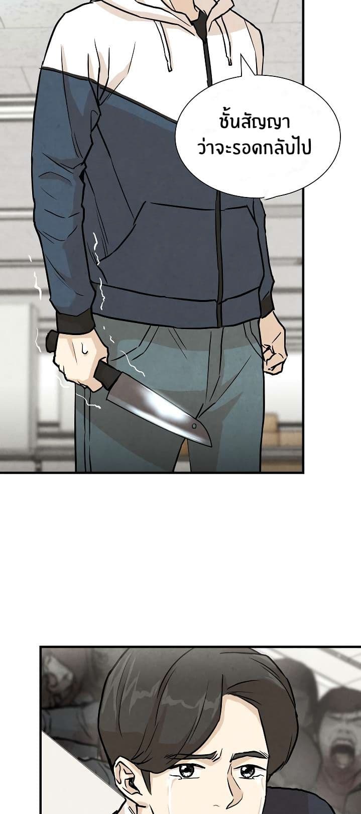 Return Survival 5 (33)