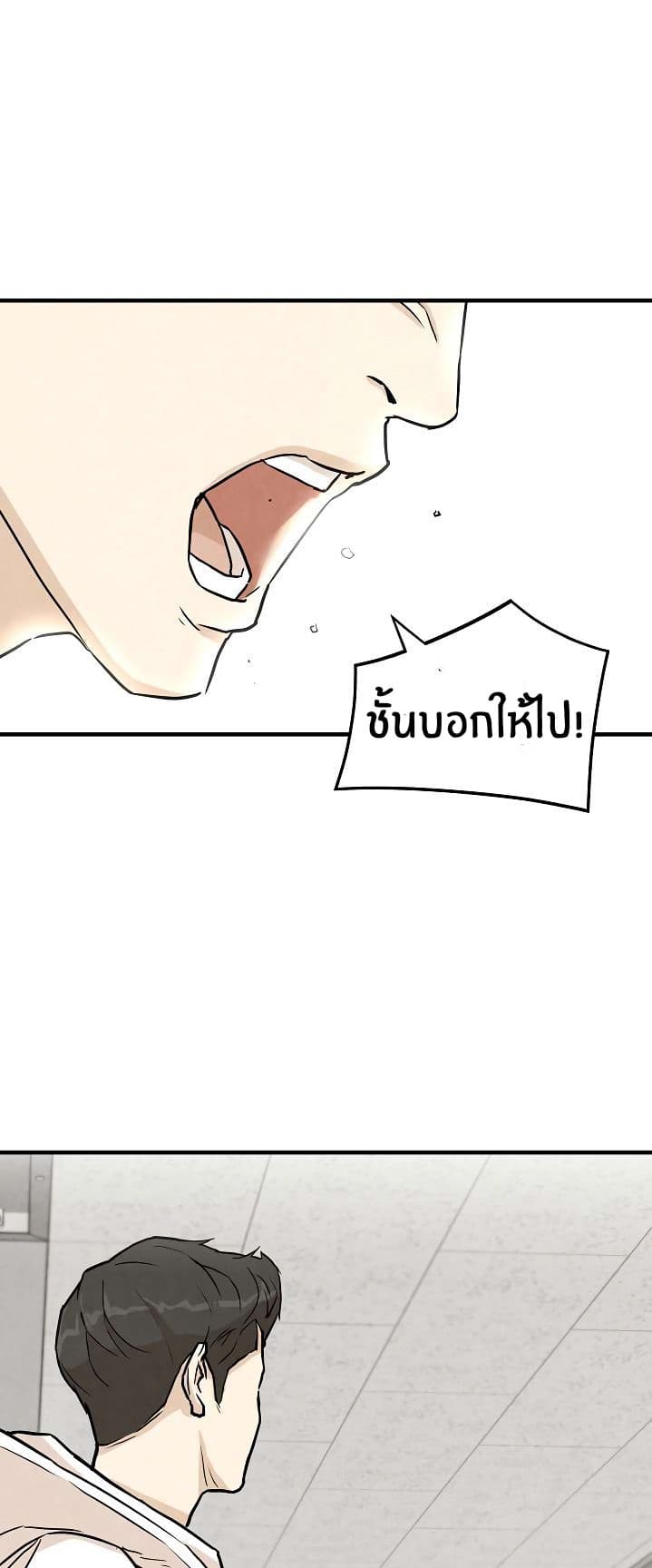 Return Survival 5 (35)