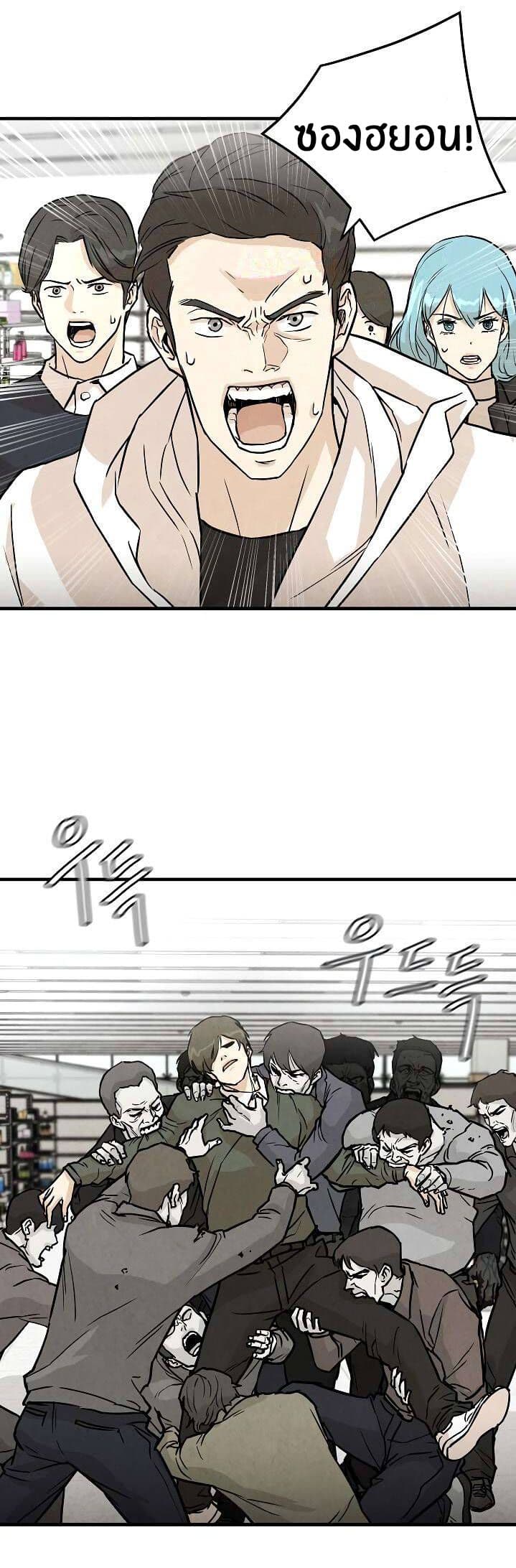 Return Survival 5 (4)