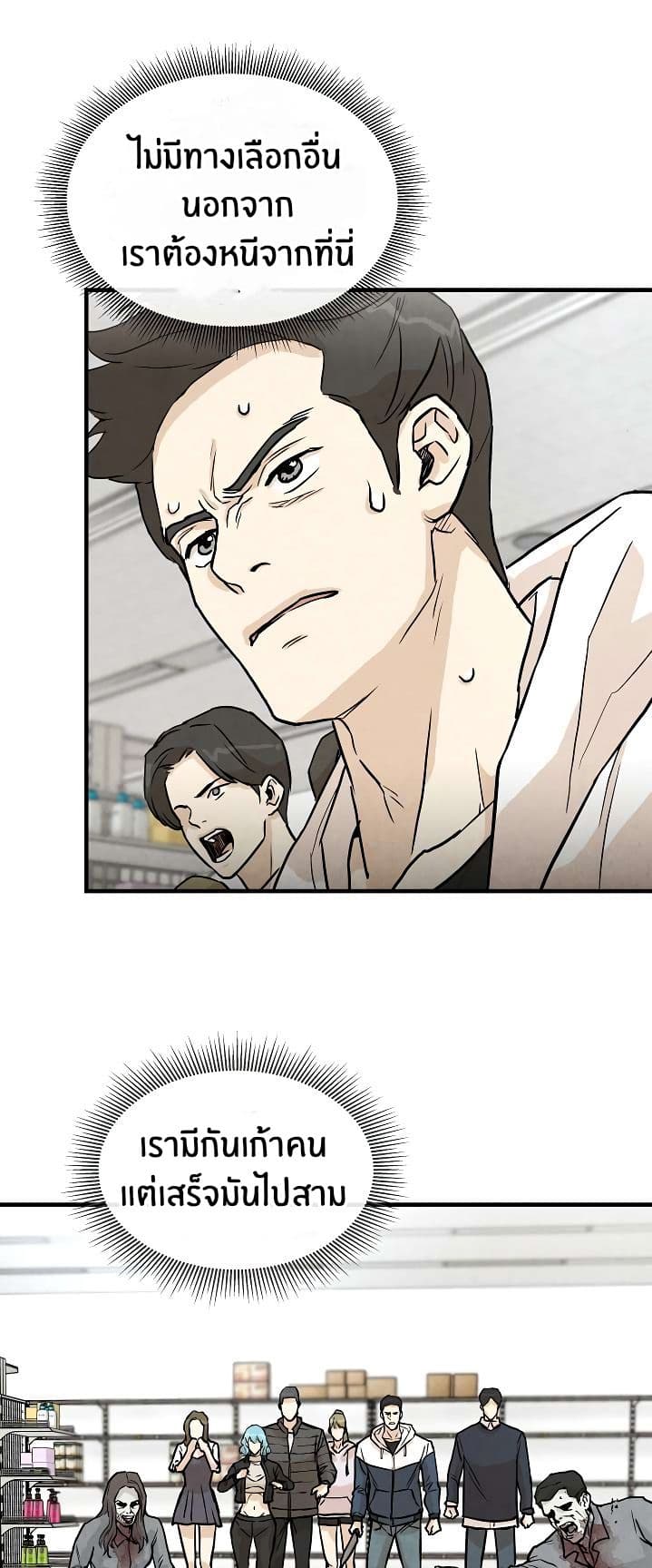 Return Survival 5 (5)