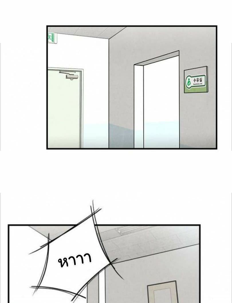 Return Survival 6 (35)
