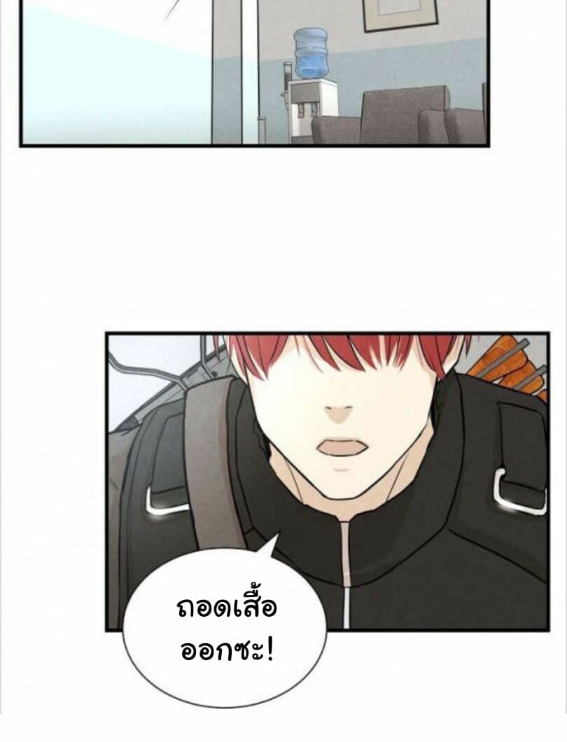 Return Survival 6 (36)