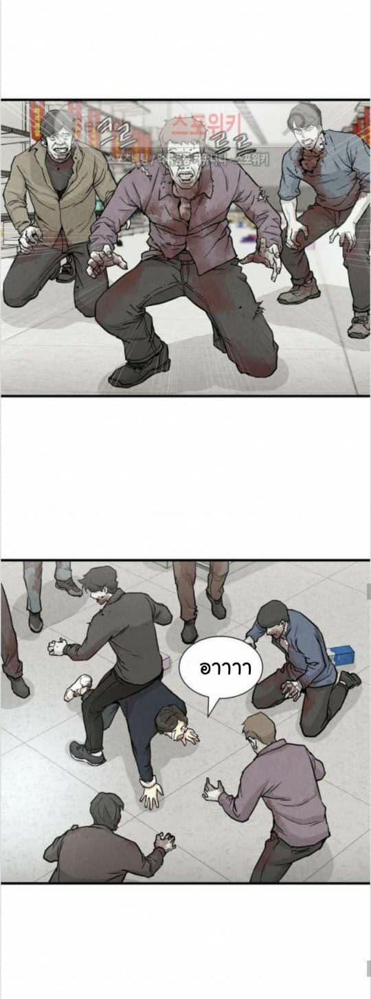 Return Survival 6 (6)