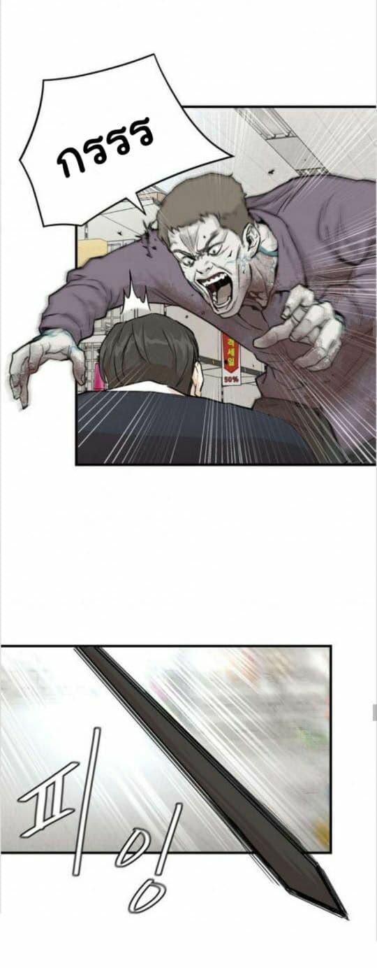 Return Survival 6 (7)