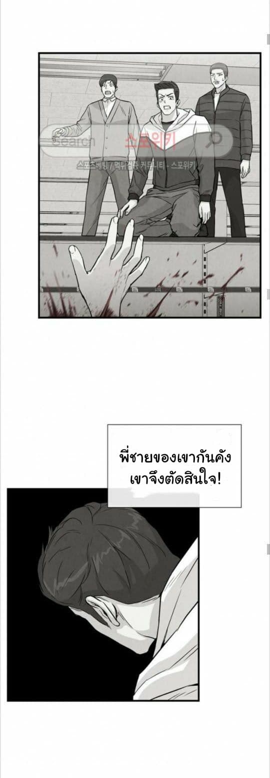 Return Survival 7 (12)