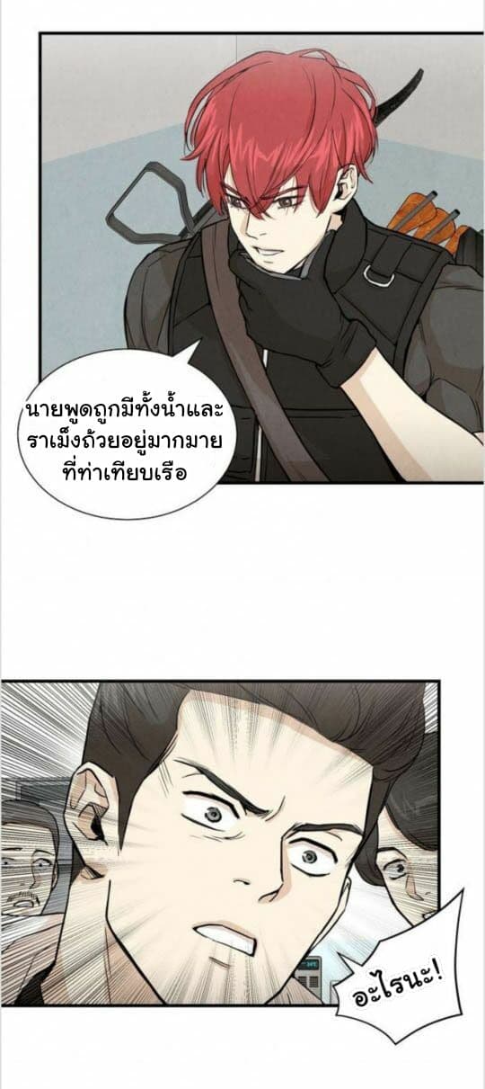 Return Survival 7 (26)
