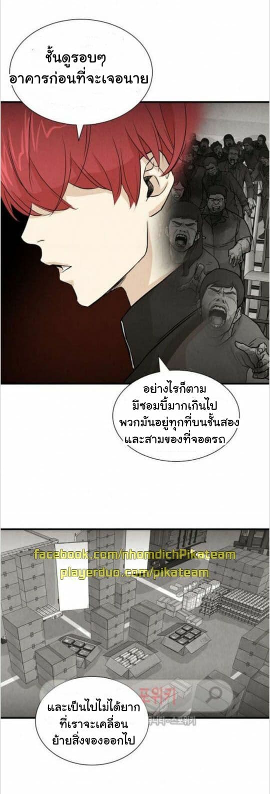Return Survival 7 (27)