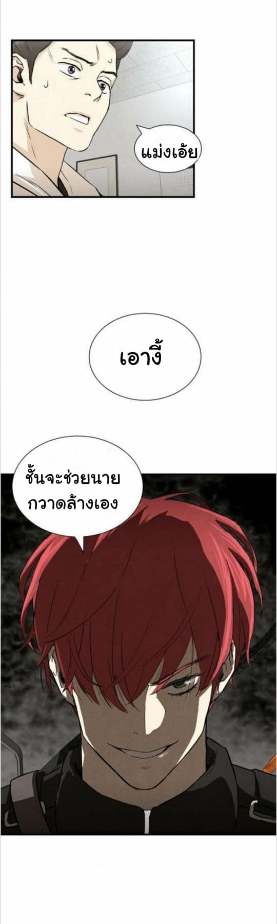 Return Survival 7 (28)
