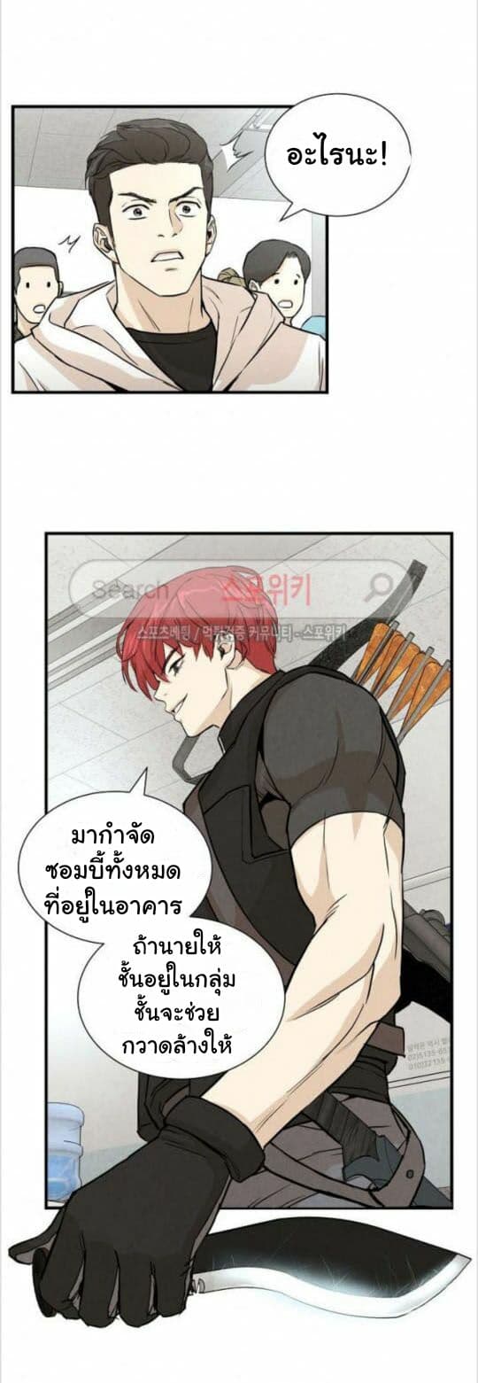 Return Survival 7 (29)