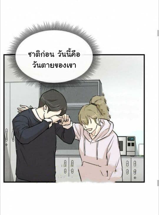 Return Survival 7 (9)