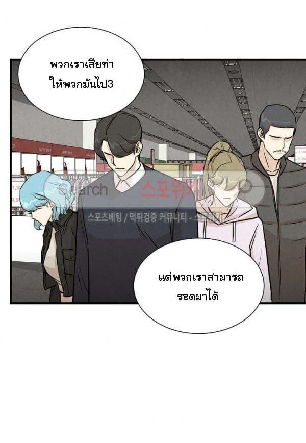 Return Survival 8 (11)