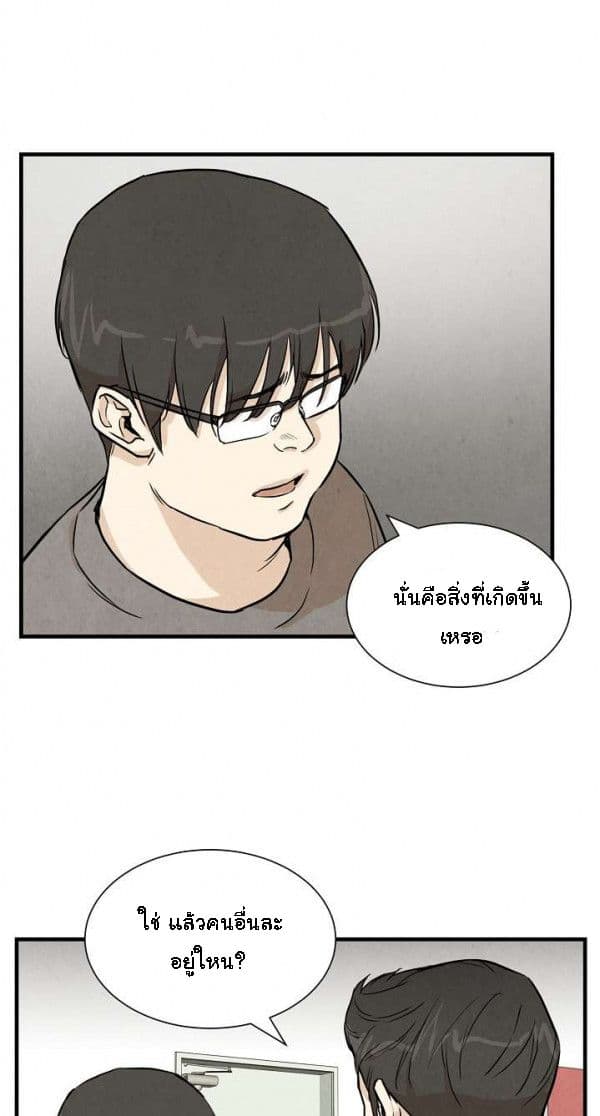 Return Survival 8 (12)