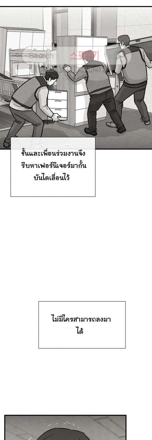 Return Survival 8 (24)