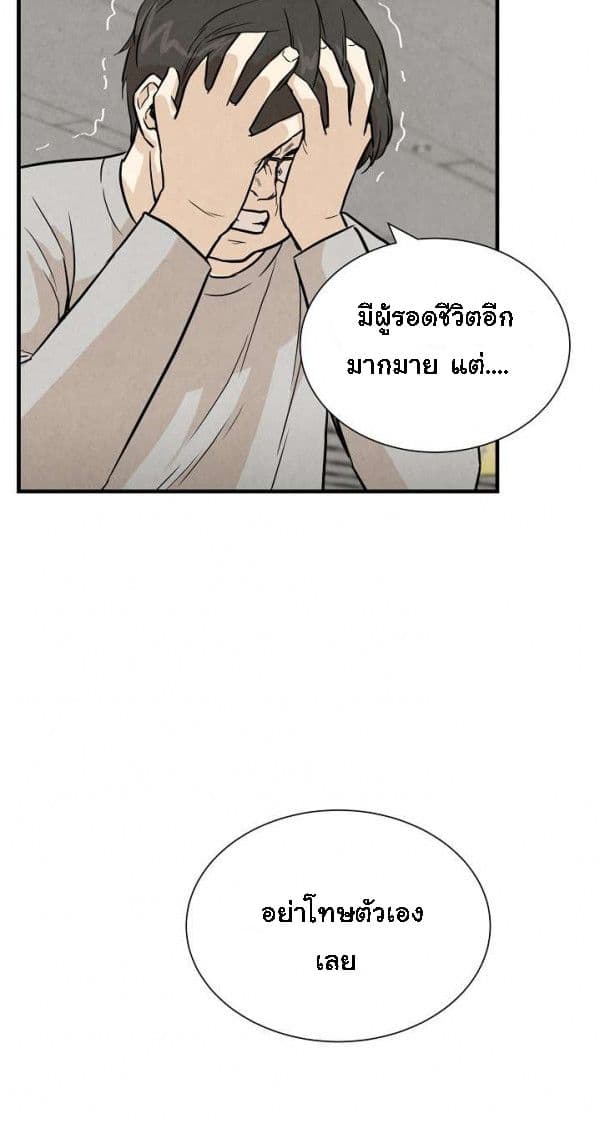 Return Survival 8 (25)