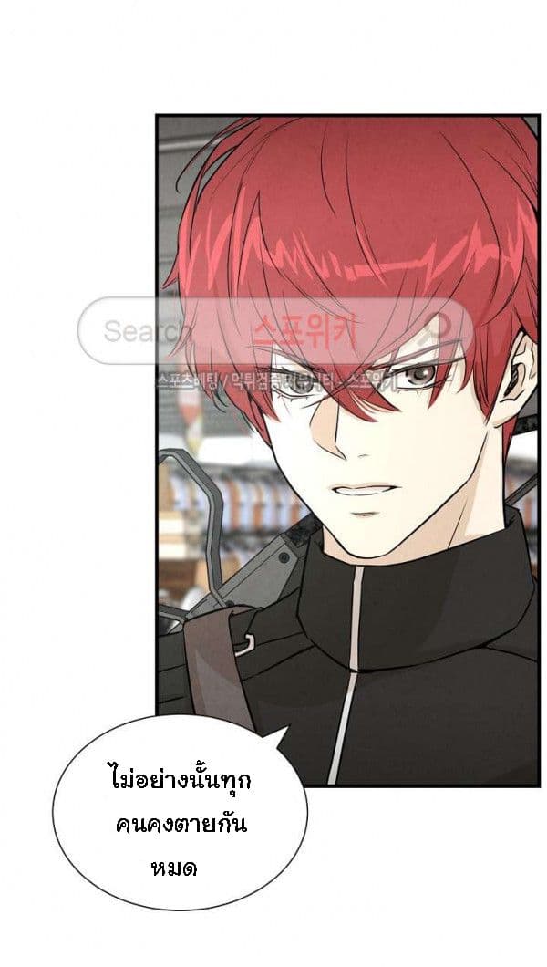 Return Survival 8 (26)