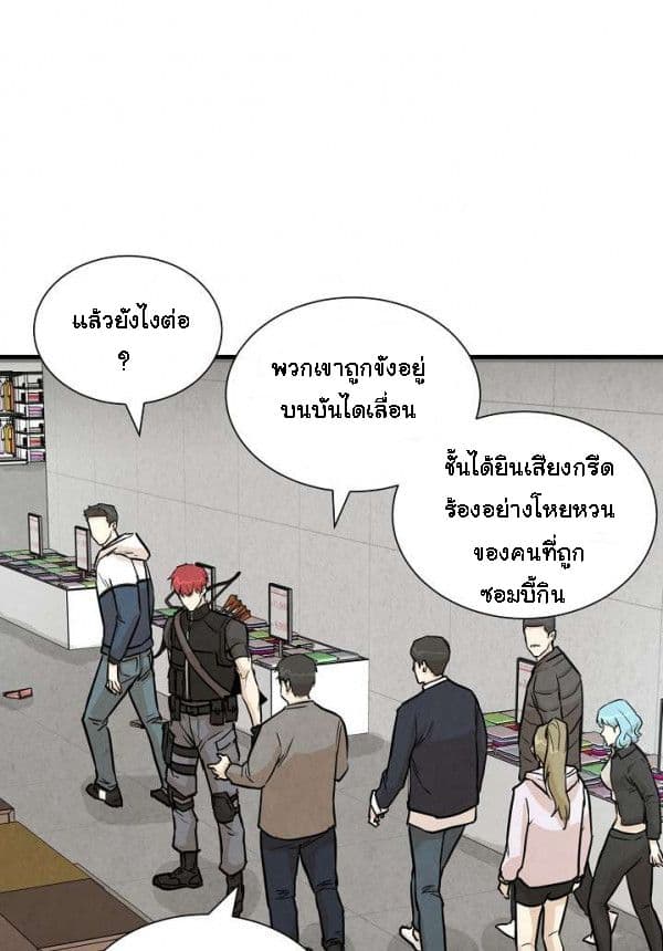Return Survival 8 (27)