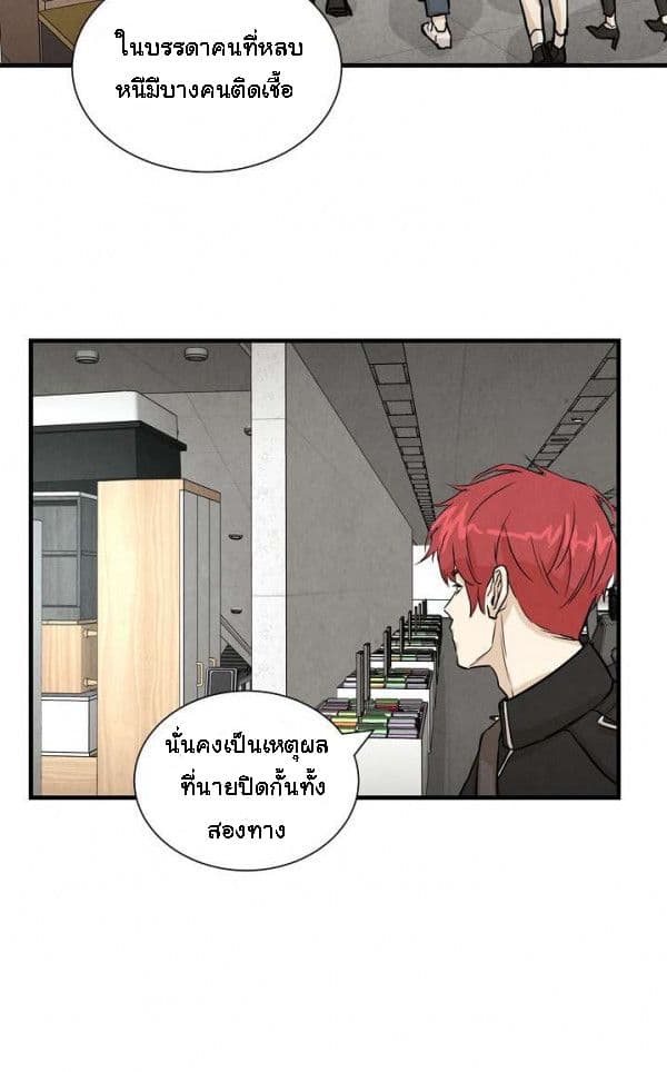 Return Survival 8 (28)