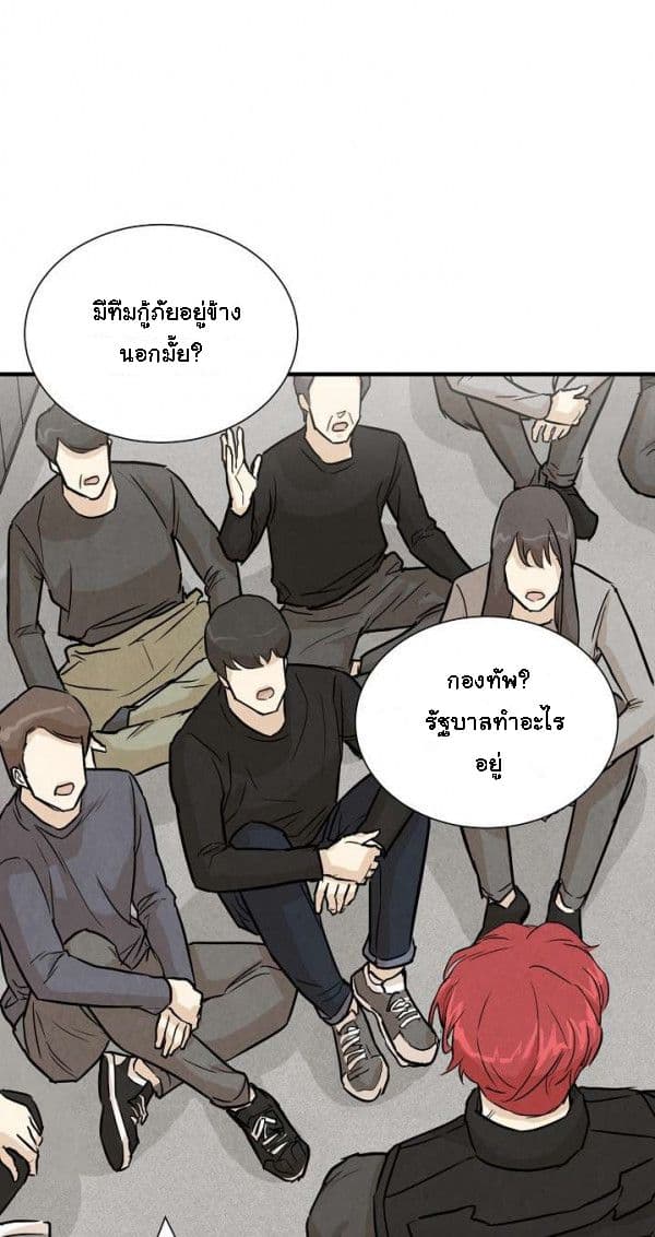 Return Survival 8 (39)