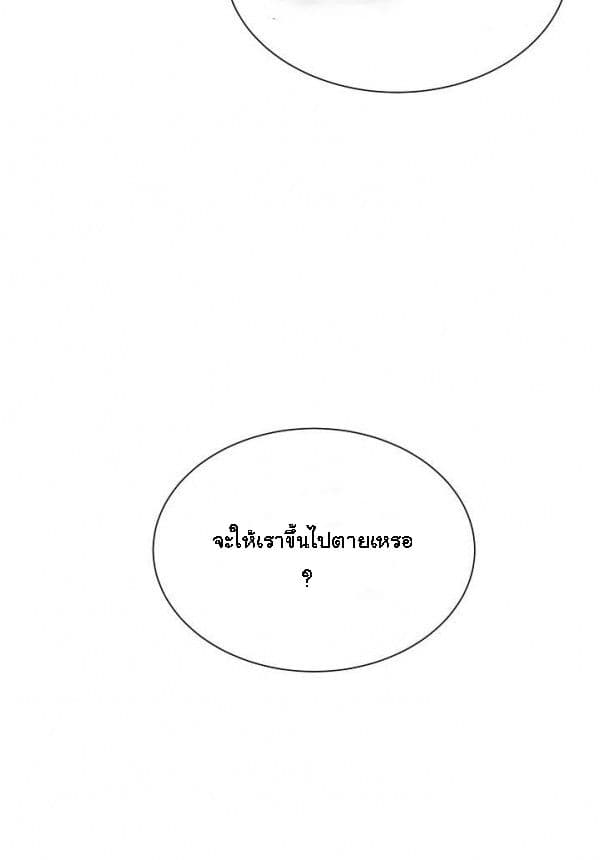 Return Survival 8 (42)