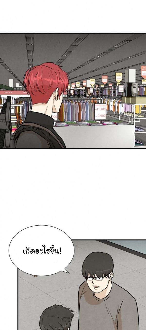 Return Survival 8 (9)