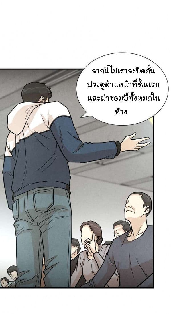 Return Survival 9 (21)