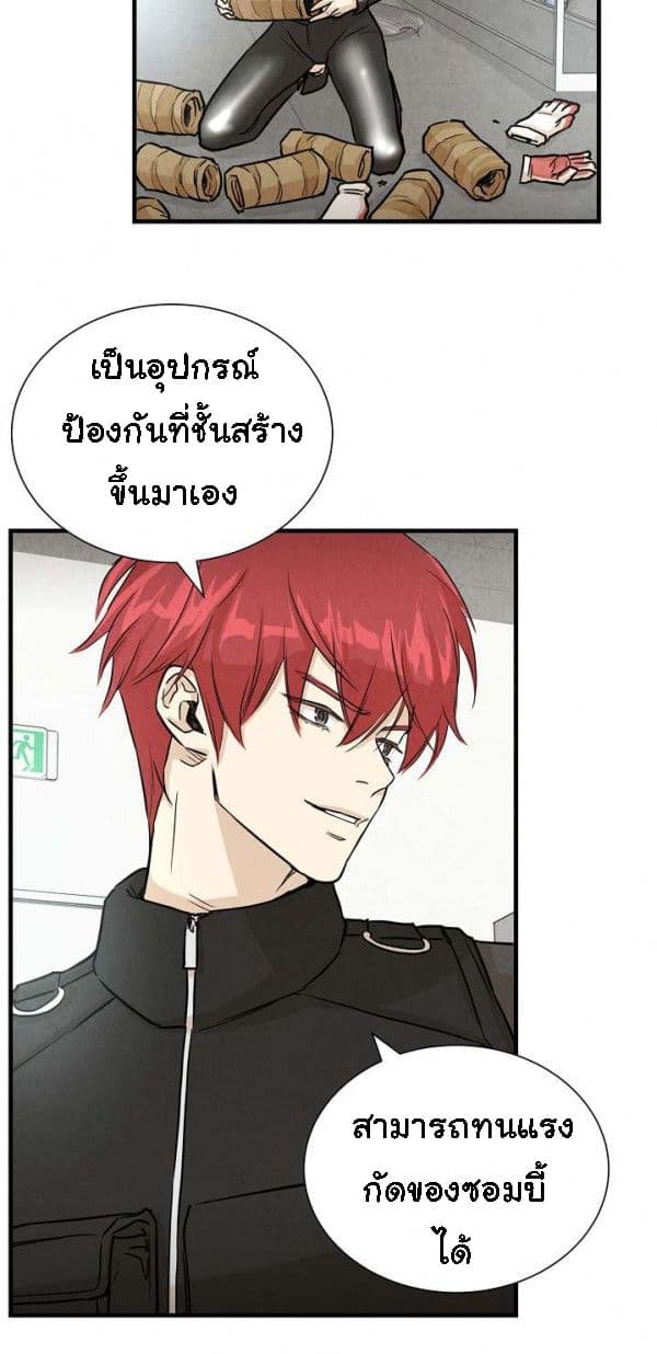 Return Survival 9 (34)
