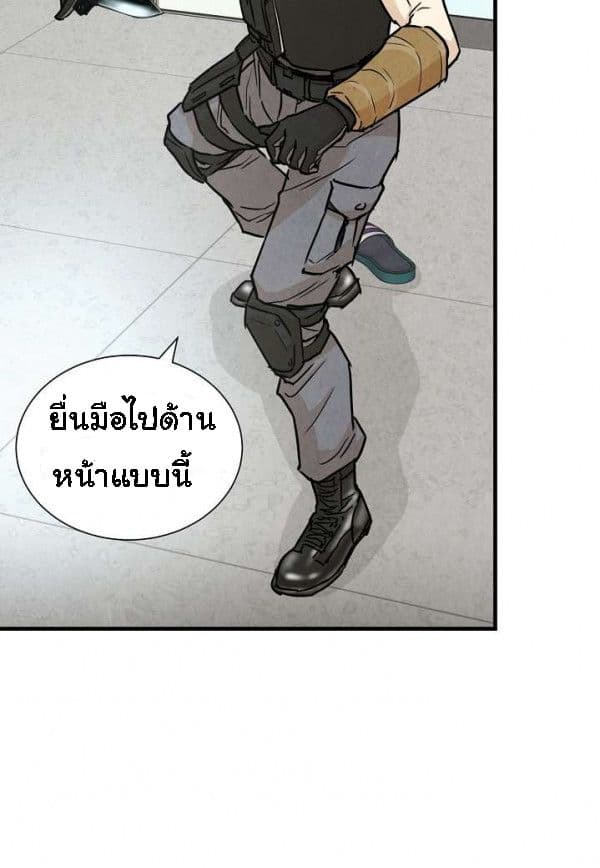 Return Survival 9 (36)