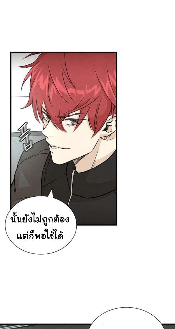 Return Survival 9 (38)