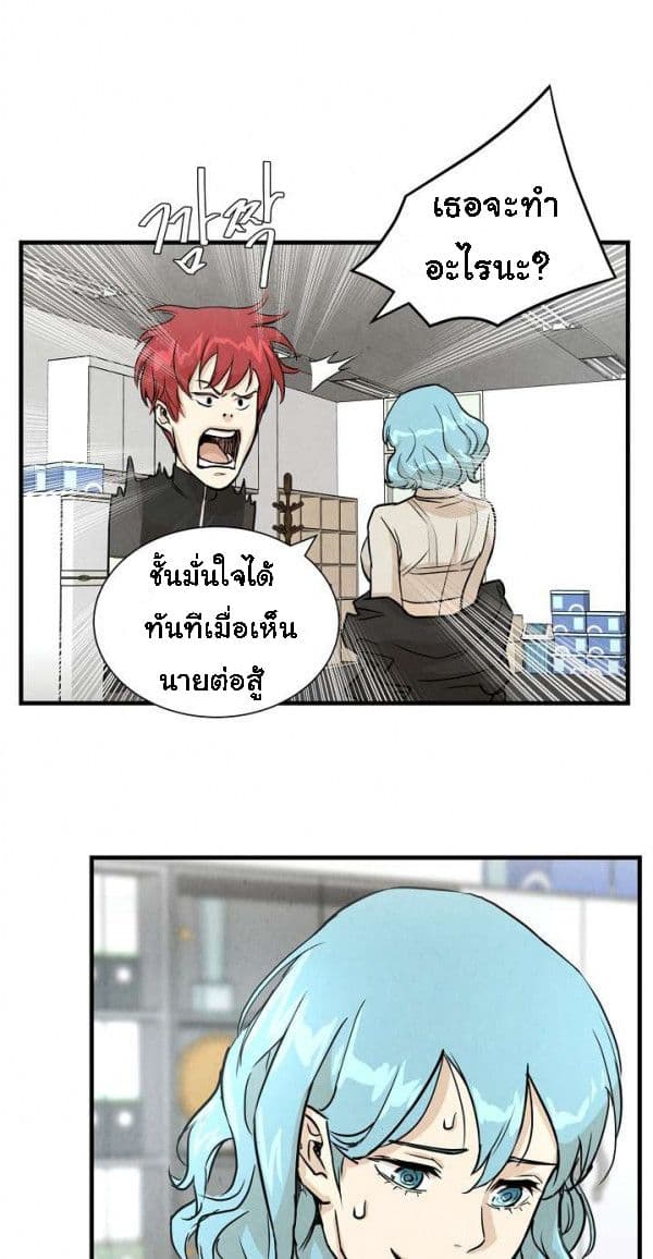 Return Survival 9 (8)