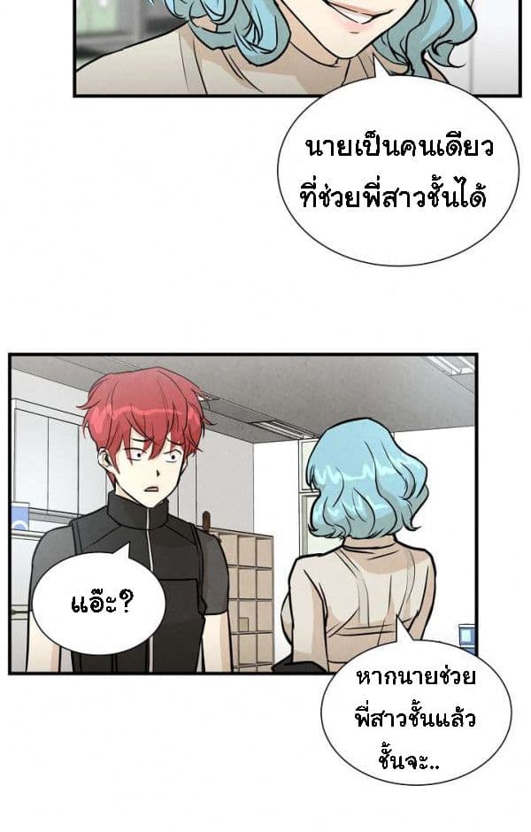 Return Survival 9 (9)