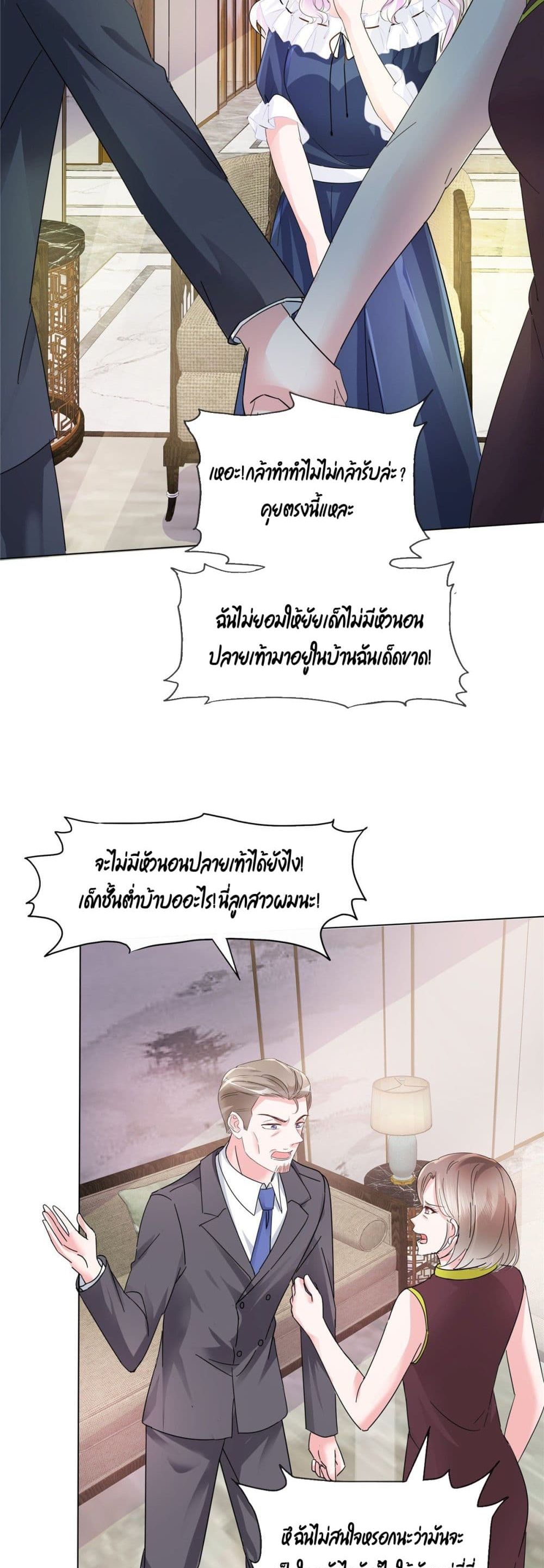 Season of Love 3 (13)