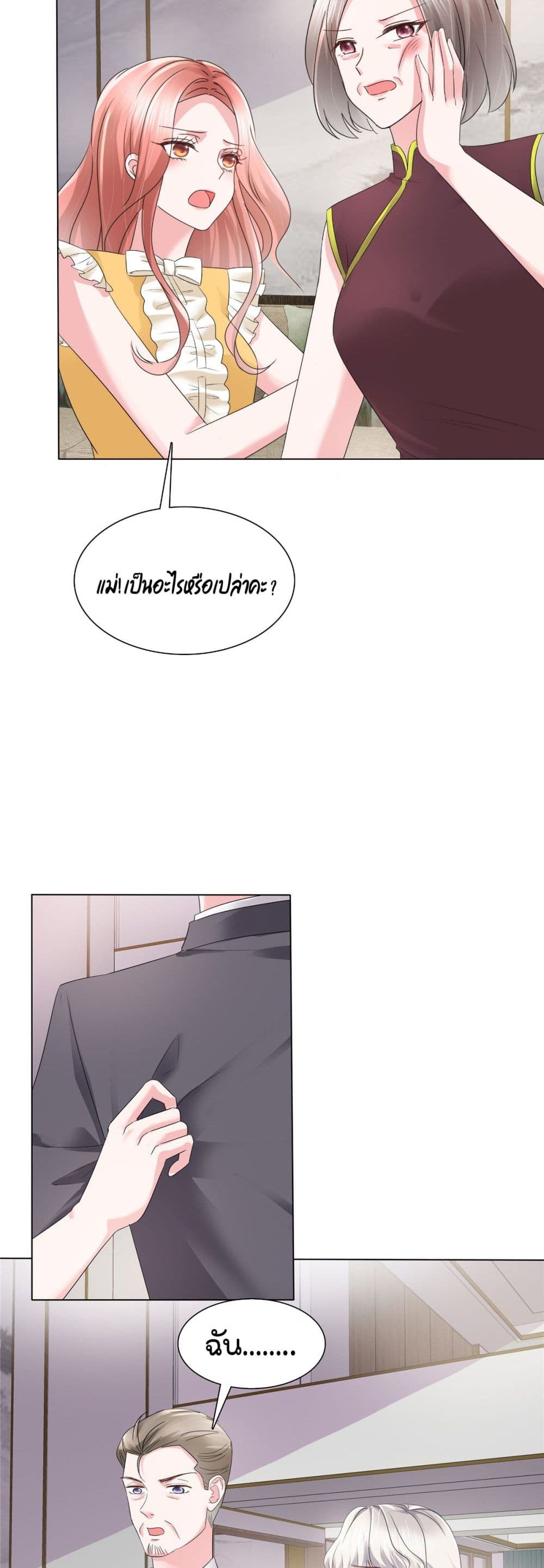 Season of Love 3 (20)