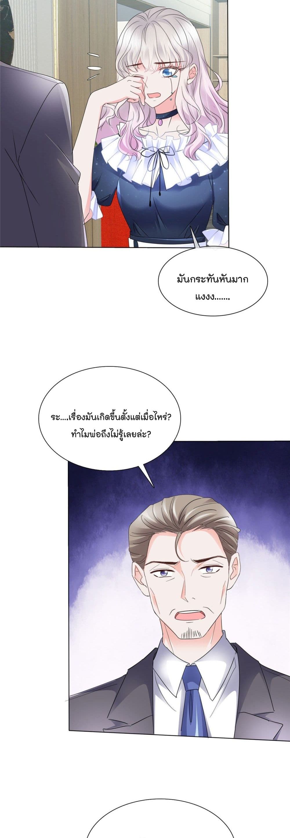 Season of Love 3 (7)