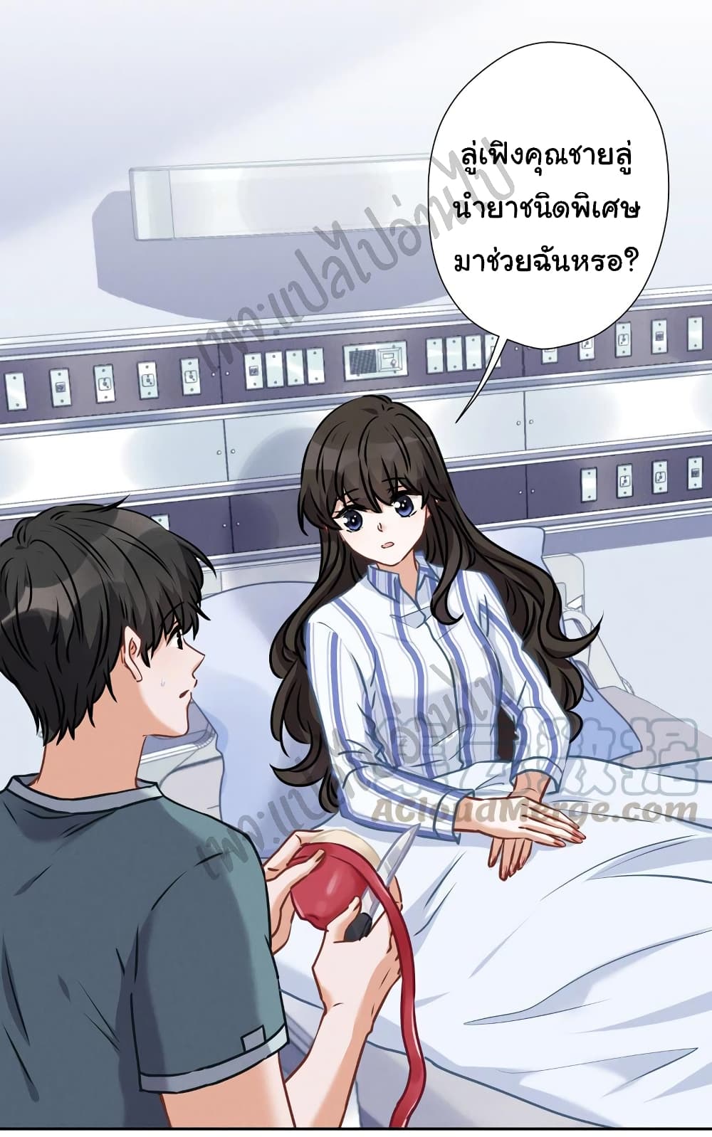 Lu Feng is the Best Son in law 61 (2)