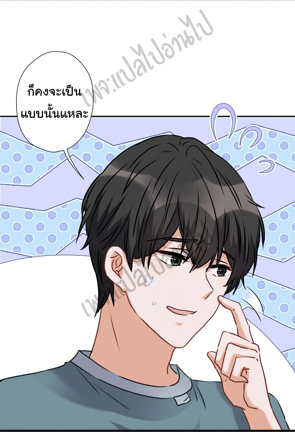 Lu Feng is the Best Son in law 61 (3)