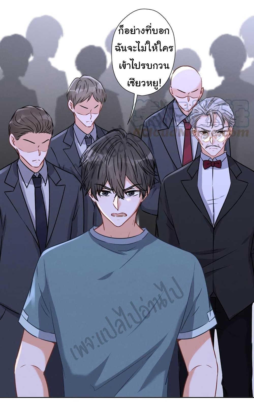 Lu Feng is the Best Son in law 62 (10)
