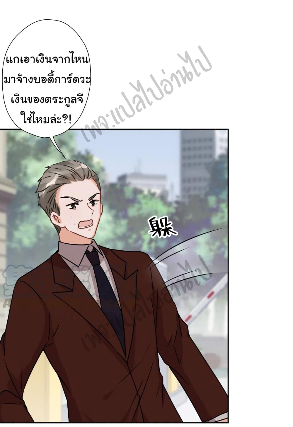 Lu Feng is the Best Son in law 62 (11)