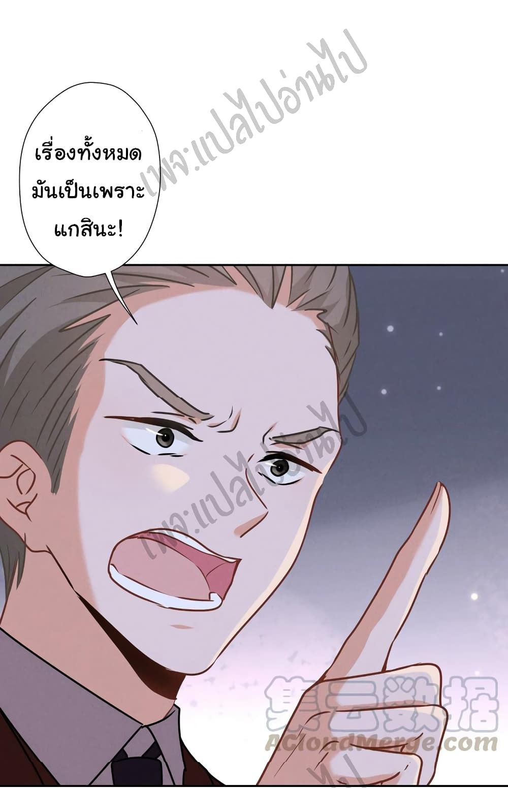 Lu Feng is the Best Son in law 62 (22)