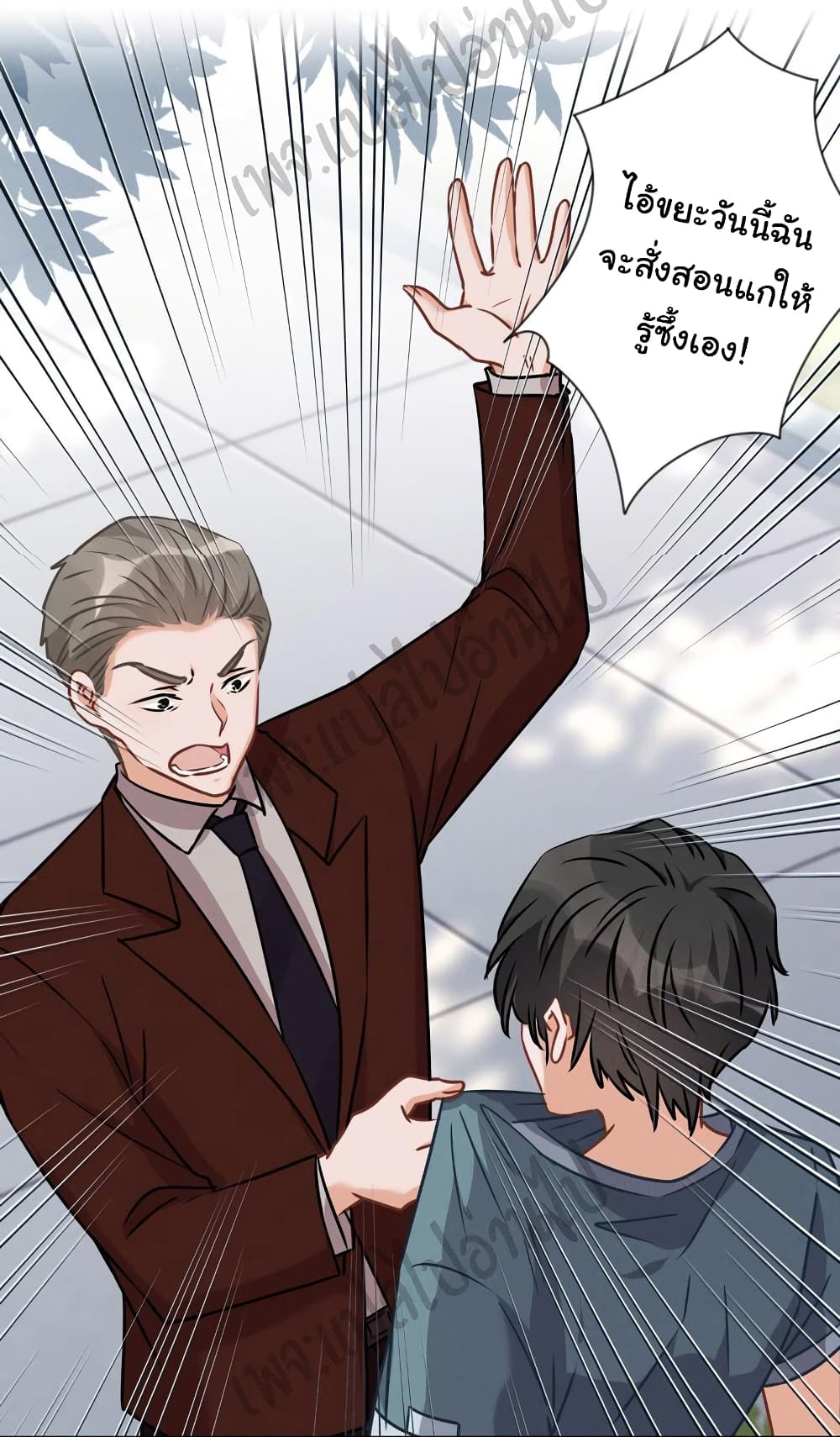 Lu Feng is the Best Son in law 62 (23)