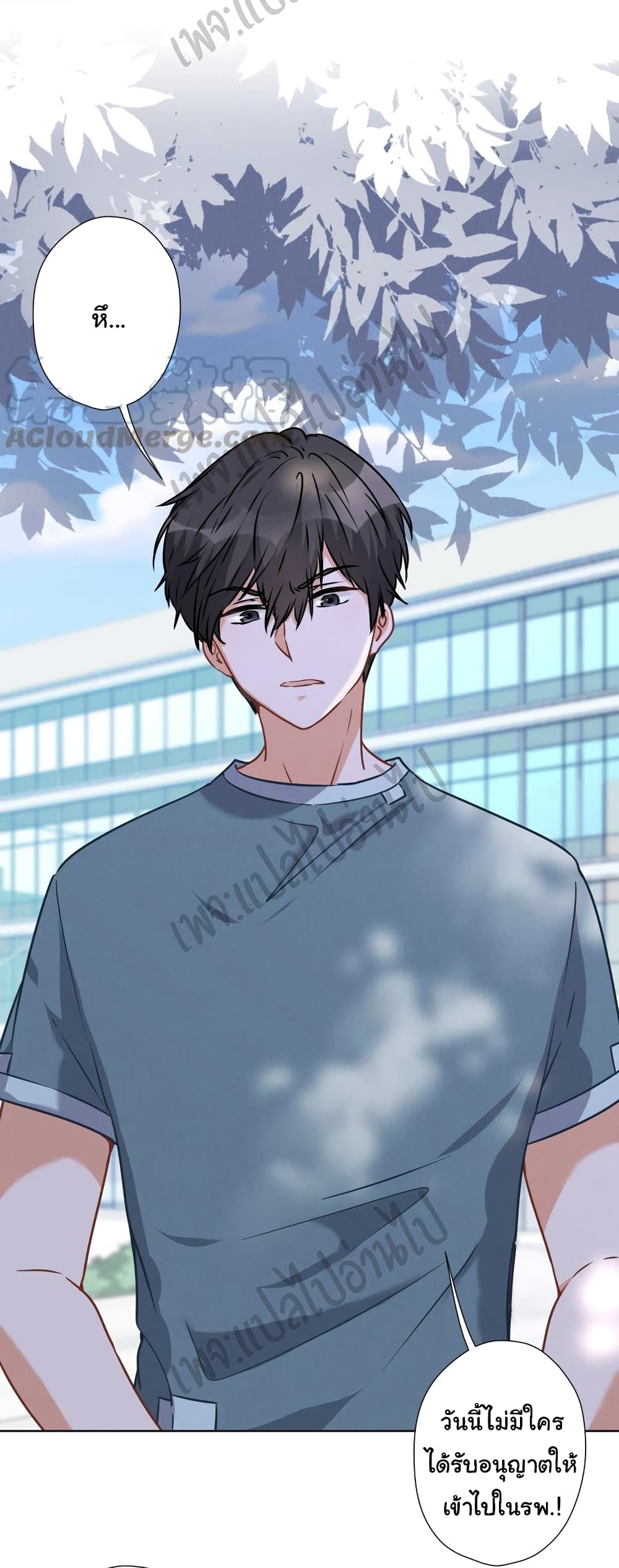 Lu Feng is the Best Son in law 62 (8)
