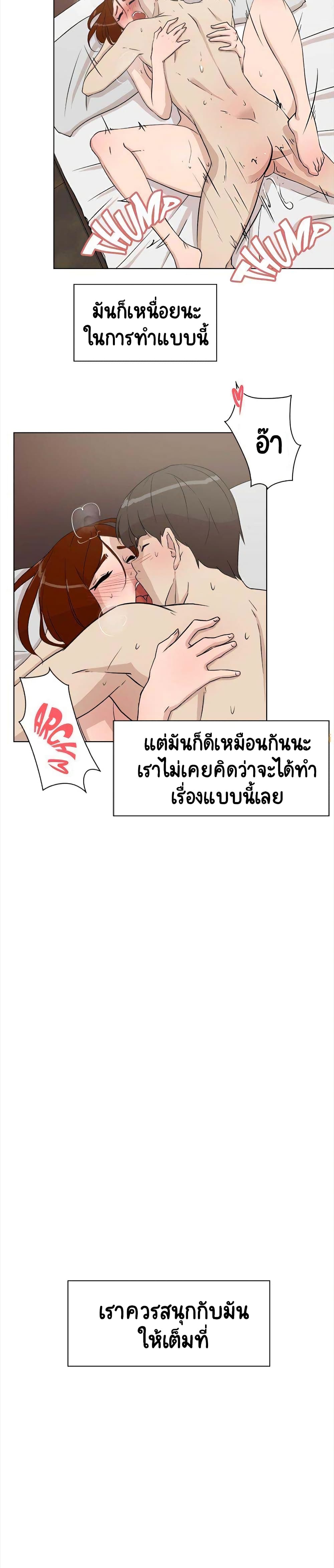 Her 4 Incher 10 (18)