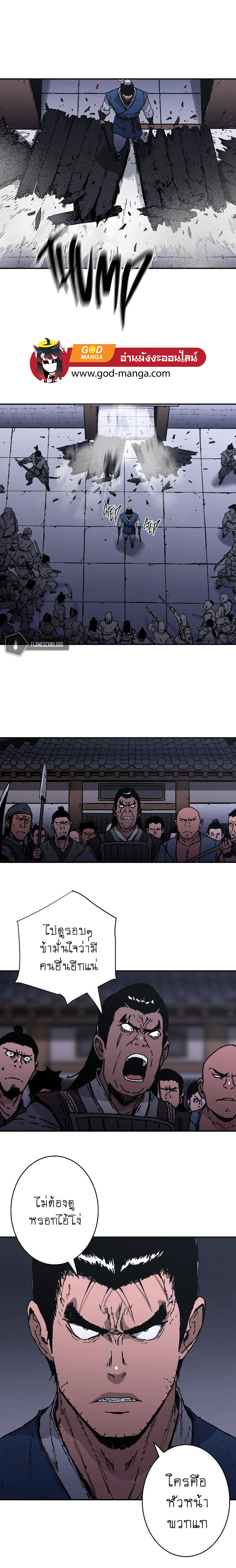 Peerless Dad 184 (12)