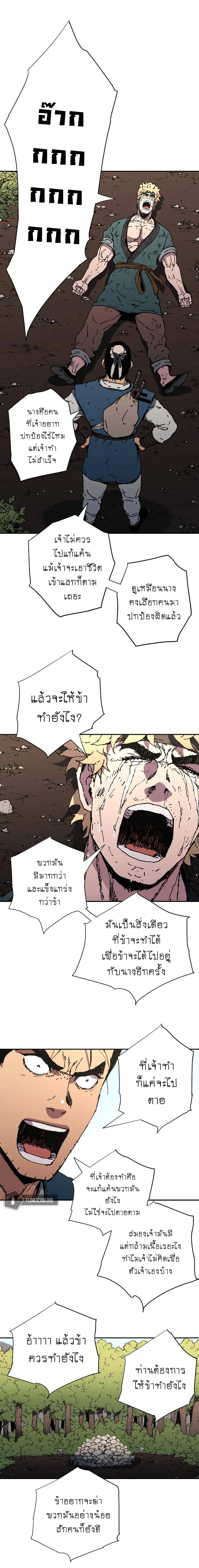 Peerless Dad 184 (7)