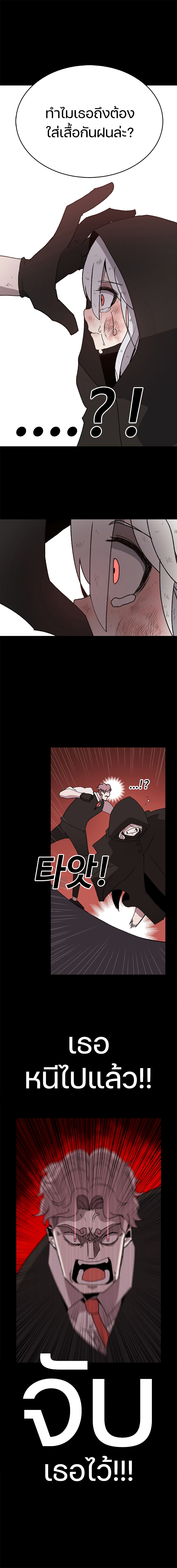 The House Without Time 1 (15)