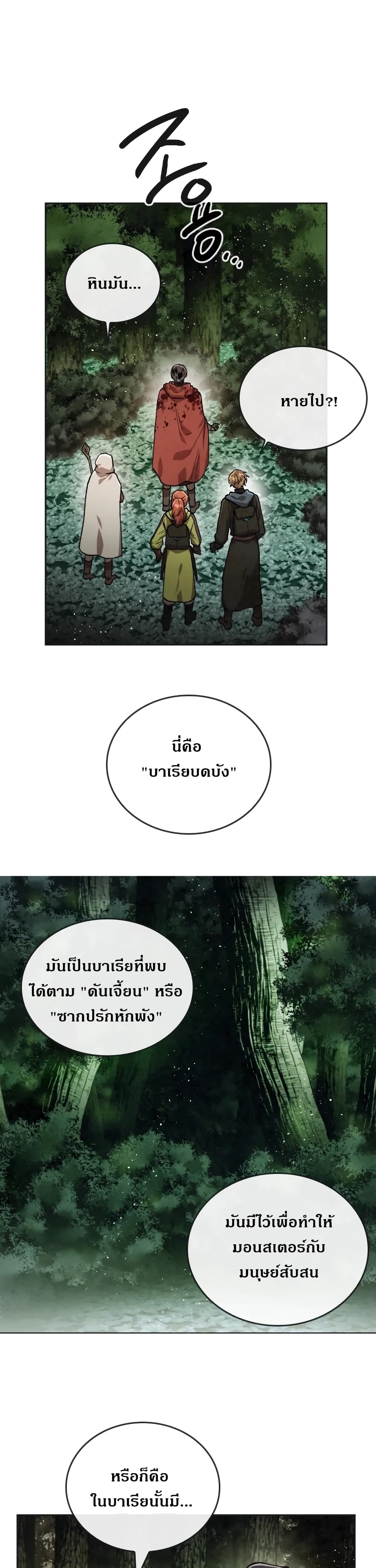 MEMORIZE 25 (20)