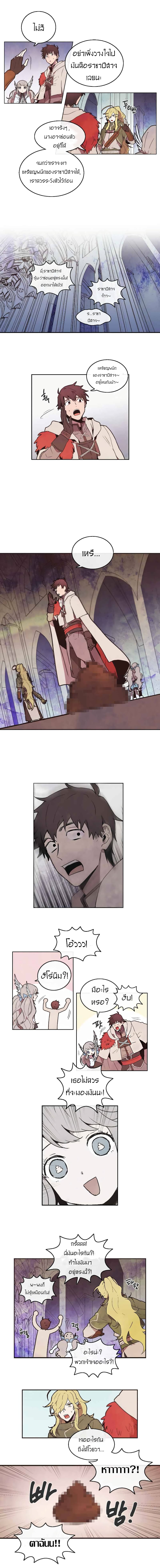 Miracle Hero! 2 (3)