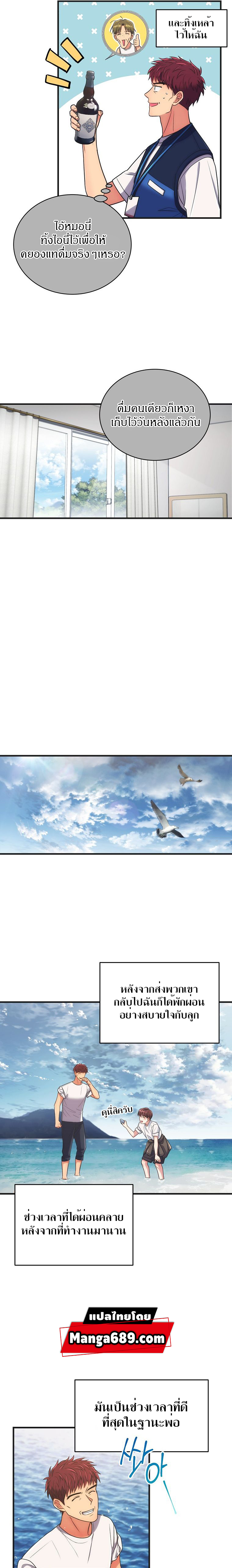 Medical Return145 (11)