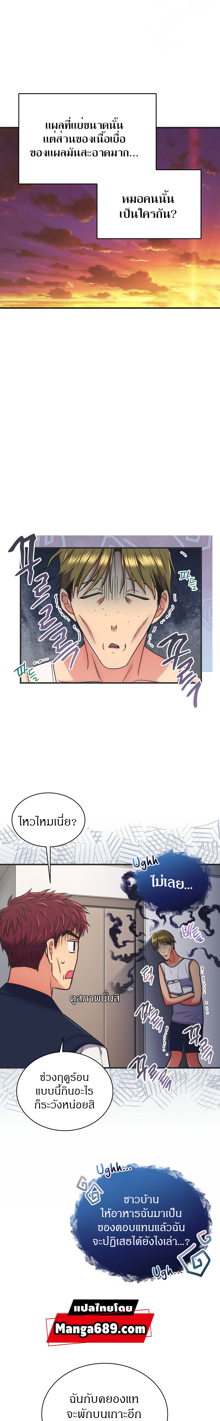 Medical Return145 (9)